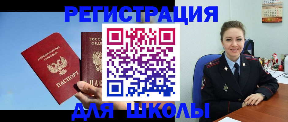 где прописаться в Пугачёве